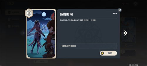 原神国际服手机版最新下载-原神国际服自制版下载v.8.39