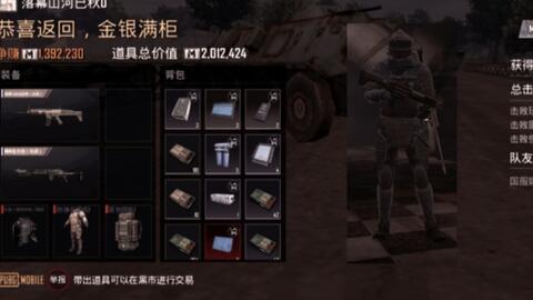 人渣scum国际服全解锁最新版2024下载-人渣scum国际服手机版下载v.2.46