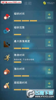 排序冒险2024最新版本下载-排序冒险内置修改器无限金币下载v.3.70