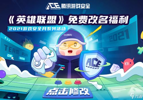 塔科仓鼠英雄免广告下载-塔科仓鼠英雄免费安装下载v.3.18