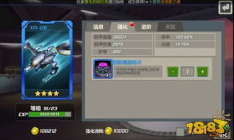 钢铁巨兽机甲战争无限钻石金币版下载无广告-钢铁巨兽机甲战争手机版(正版)下载v.5.73