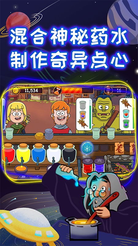 拯救同伴大作战游戏中文版下载-拯救同伴大作战玩穿越下载v.5.39