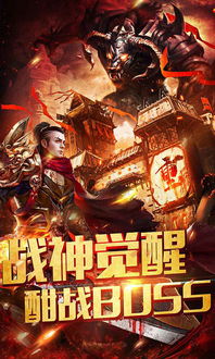骷髅传奇超爆版自制版下载-骷髅传奇超爆版2下载v.2.31