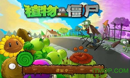 植物大战僵尸英雄1.60.13手游下载-植物大战僵尸英雄1.60.13下载安卓v.4.40