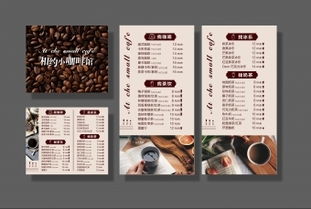 创意咖啡店物语中文版内置功能菜单下载安装-创意咖啡店物语中文版下载内购版v.7.70