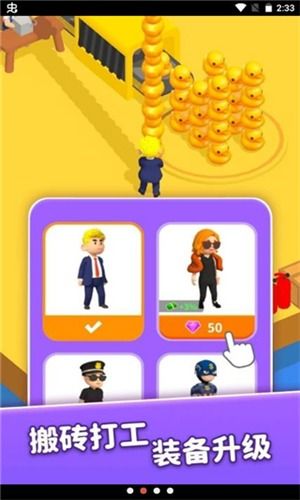 杂货店小老板无限金币不用实名下载-杂货店小老板汉化下载手机版v.2.43