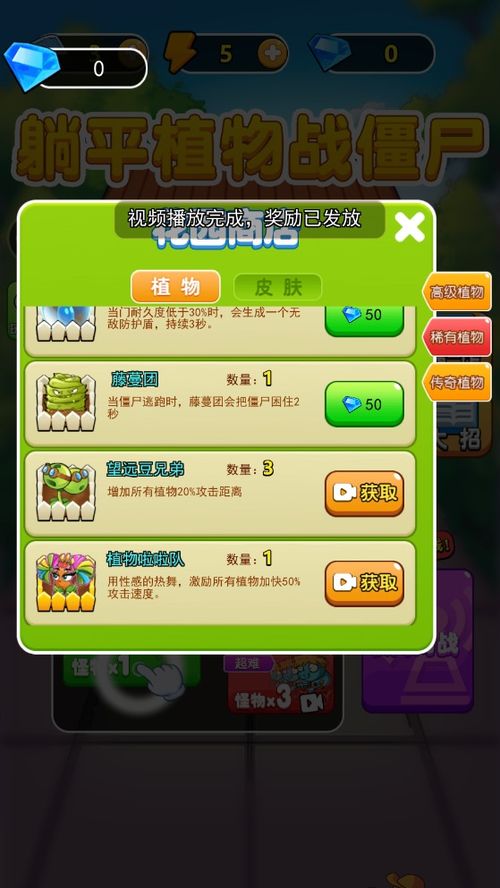 街头称霸无限金币内购版下载-街头称霸免广告内置最新菜单下载v.0.31