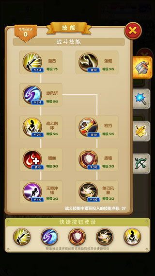 甜瓜游乐场27.0国际服内置作弊菜单版下载-甜瓜游乐场27.0国际服手游最新版下载v.2.38