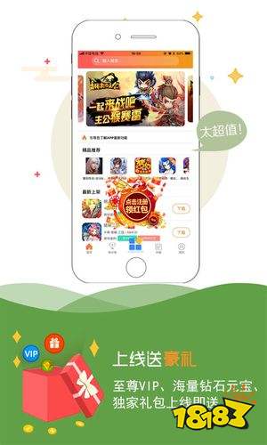 甜瓜游乐场27.0国际服内置作弊菜单版下载-甜瓜游乐场27.0国际服手游最新版下载v.2.38
