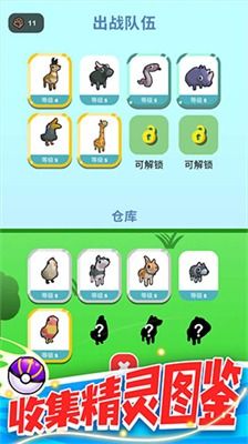 向前冲呀无限金币免广告版下载-向前冲呀中文内置作弊菜单下载v.6.78
