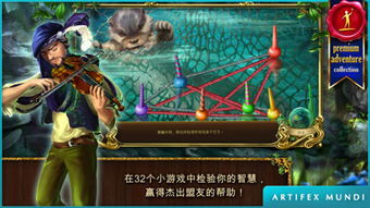 尤弥尔传奇手机版最新版-尤弥尔传奇手机版游戏手机版下载v.7.88