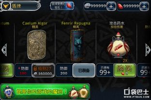 迷你勇者无限金币版无限金币修改版下载-迷你勇者无限金币版玩穿越下载v.6.51