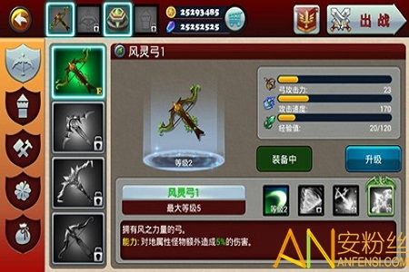 迷你勇者无限金币版无限金币修改版下载-迷你勇者无限金币版玩穿越下载v.6.51