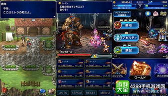 最终幻想14wiki内置菜单版MOD下载-最终幻想14wikiios下载安装v.1.34