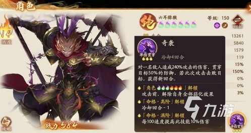 西游笔绘西行无限金币内置作弊菜单版下载-西游笔绘西行无限金币微信小程序（暂未上线）v.3.13