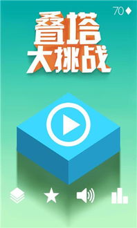 老大向前冲无限金币内购版下载-老大向前冲无广告版安卓最新版下载v.9.49