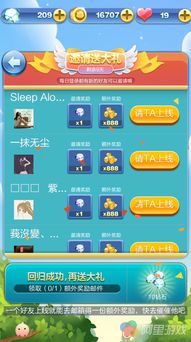 小鸟排序消除安卓版下载9.71.00.02-小鸟排序消除无限钻石金币版下载无广告v.1.76