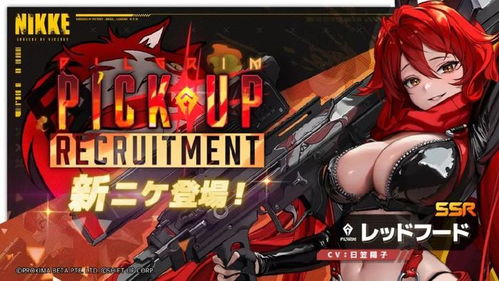 胜利女神nikke台服共存版7723最新版下载-胜利女神nikke台服游戏v.4.22