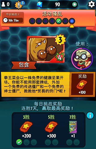 植物幸存者爆炸无限金币研究点下载-植物幸存者爆炸中文版无广告下载v.4.58