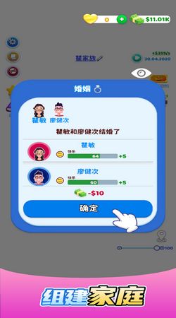 校园便利店下载内购版-校园便利店免广告内置最新菜单下载v.0.27