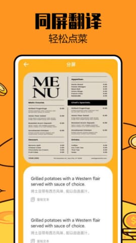 校园便利店下载内购版-校园便利店免广告内置最新菜单下载v.0.27