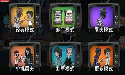 猎鬼躺平派对无限金币无限钻石版本下载-猎鬼躺平派对手机版汉化版（暂未上线）v.8.36