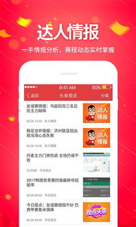 麻辣烫达人无广告钻石下载-麻辣烫达人无广告中文版安卓下载v.4.41