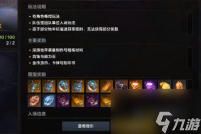 命运之前游戏iOS下载-命运之前下载安装v.1.69