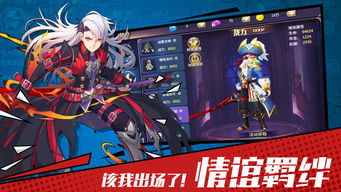 刃境手游最新正式版（暂未上线）-刃境游戏下载安装v.9.24