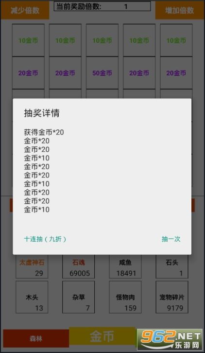 逃跑的松鼠最新官方版下载-逃跑的松鼠修改器下载v.2.25