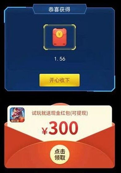 地狱之吻国际服官方下载app无限红包-地狱之吻国际服TapTap客户端（暂未上线）v.0.83