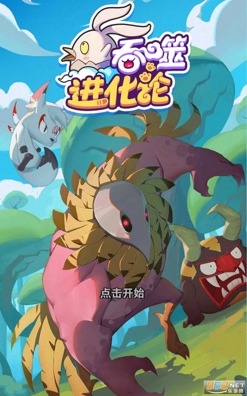 我是一只猫下载最新版-我是一只猫游戏下载安装v.0.73