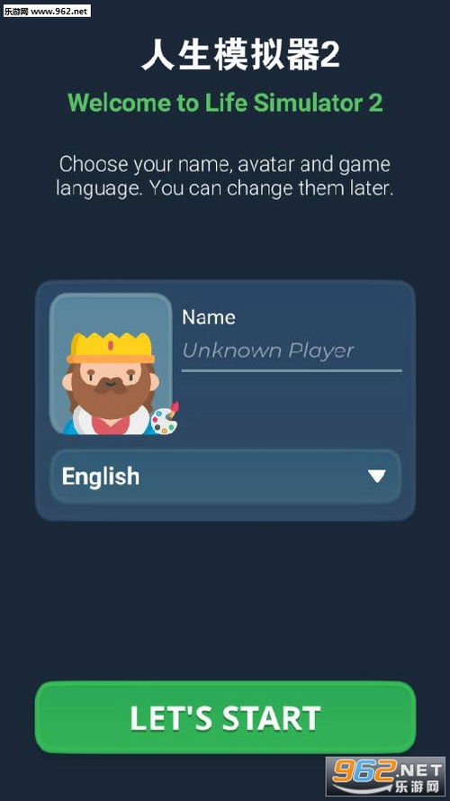 EmojiPVP钻石下载-EmojiPVP模拟器下载完整版v.6.54