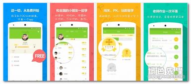速算大挑战最新版无限代币中文版下载-速算大挑战手机版下载无限金币v.9.99