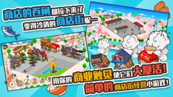 舒舒服服的小镇时光手机汉化中文版下载-舒舒服服的小镇时光游戏手机版下载v.5.42