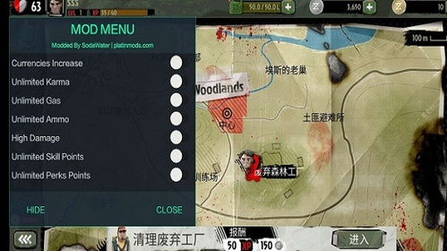 地平线4中文内置作弊菜单下载-地平线4无限金币不用实名下载v.2.19