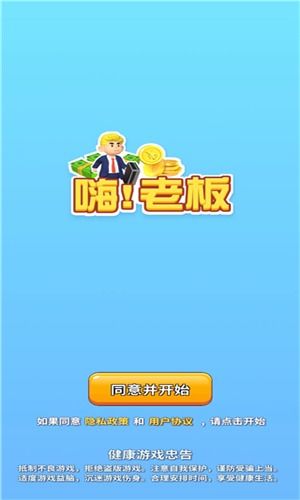 再刷一把无限钻石金币版下载无广告-再刷一把2024免广告最新版下载2024v.0.38