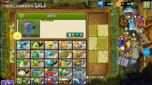 破坏神国际版下载新版安装包-破坏神手机汉化中文版下载v.6.33