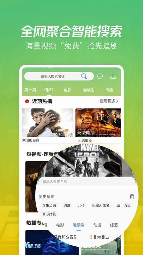 新世界狂欢iOS版下载-新世界狂欢iOS版内置功能菜单下载安装v.9.19