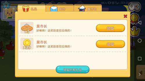 快乐词海无限金币研究点下载-快乐词海无限金币无限钻石版本下载v.7.54
