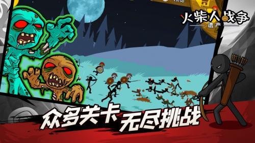 火柴人战争遗产召唤版7723修改器下载-火柴人战争遗产召唤版7723内置菜单最新版2024下载v.7.34 火柴人战争遗产召唤版7723修改器下载-火柴人战争遗产召唤版7723内置菜单最新版2024下载v.7.34