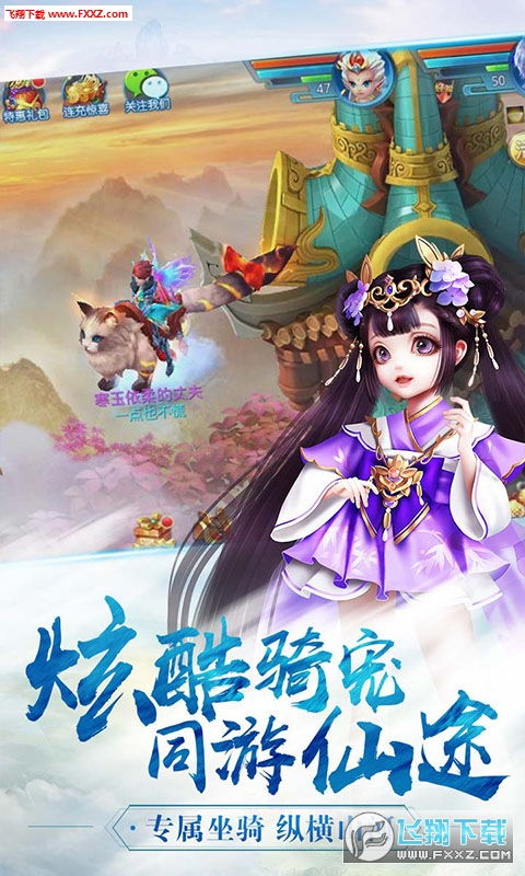 太阁立志传2无限钻石免费版下载无广告-太阁立志传2汉化版下载安装v.8.52