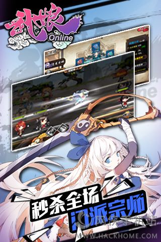 武娘手游免费安装下载-武娘手游下载内购版v.1.77