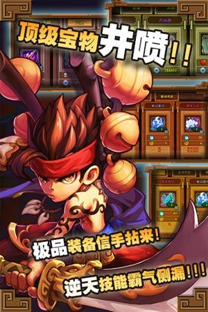 动物融合大乱斗手机版(正版)下载-动物融合大乱斗安卓版v.9.95 动物融合大乱斗手机版(正版)下载-动物融合大乱斗安卓版v.9.95