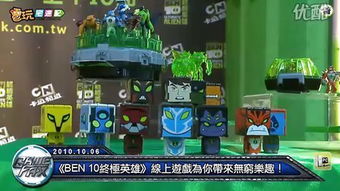 Ben10终极英雄内购版2024最新版本下载-Ben10终极英雄内购版玩穿越下载v.9.85 Ben10终极英雄内购版2024最新版本下载-Ben10终极英雄内购版玩穿越下载v.9.85
