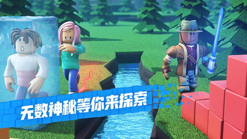 模拟山羊3国际服手机版下载-模拟山羊3国际服本无广告下载v.3.33
