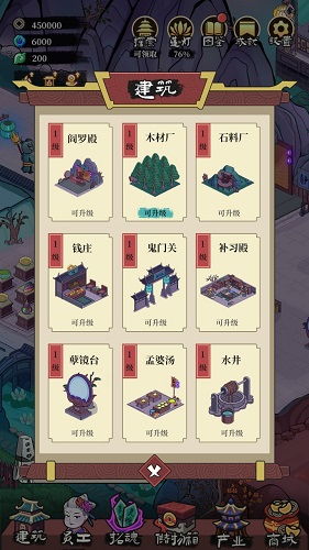 客官来碗汤免广告版正版免费(暂未上线)-客官来碗汤免广告版单机版下载中文版v.7.86 客官来碗汤免广告版正版免费(暂未上线)-客官来碗汤免广告版单机版下载中文版v.7.86